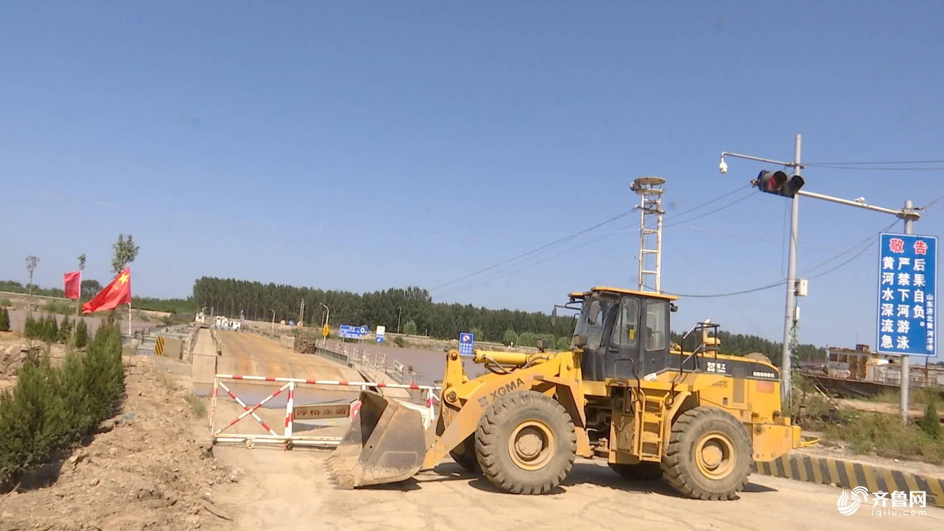  「黄河浮桥」黄河后汛期来袭，山东境内54处黄河浮桥今日全部拆