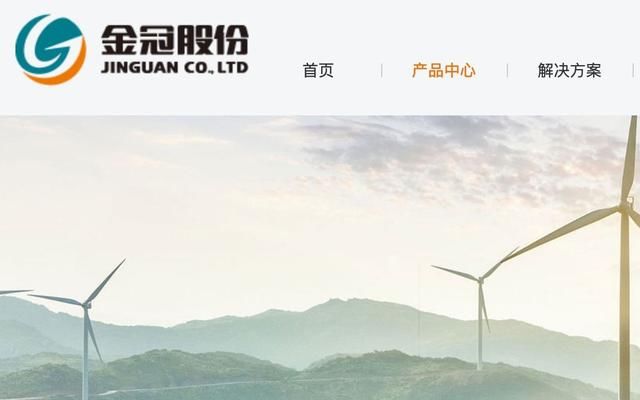 「问询」国资入主后质押全部股份 金冠股份推区块链、5G被问询