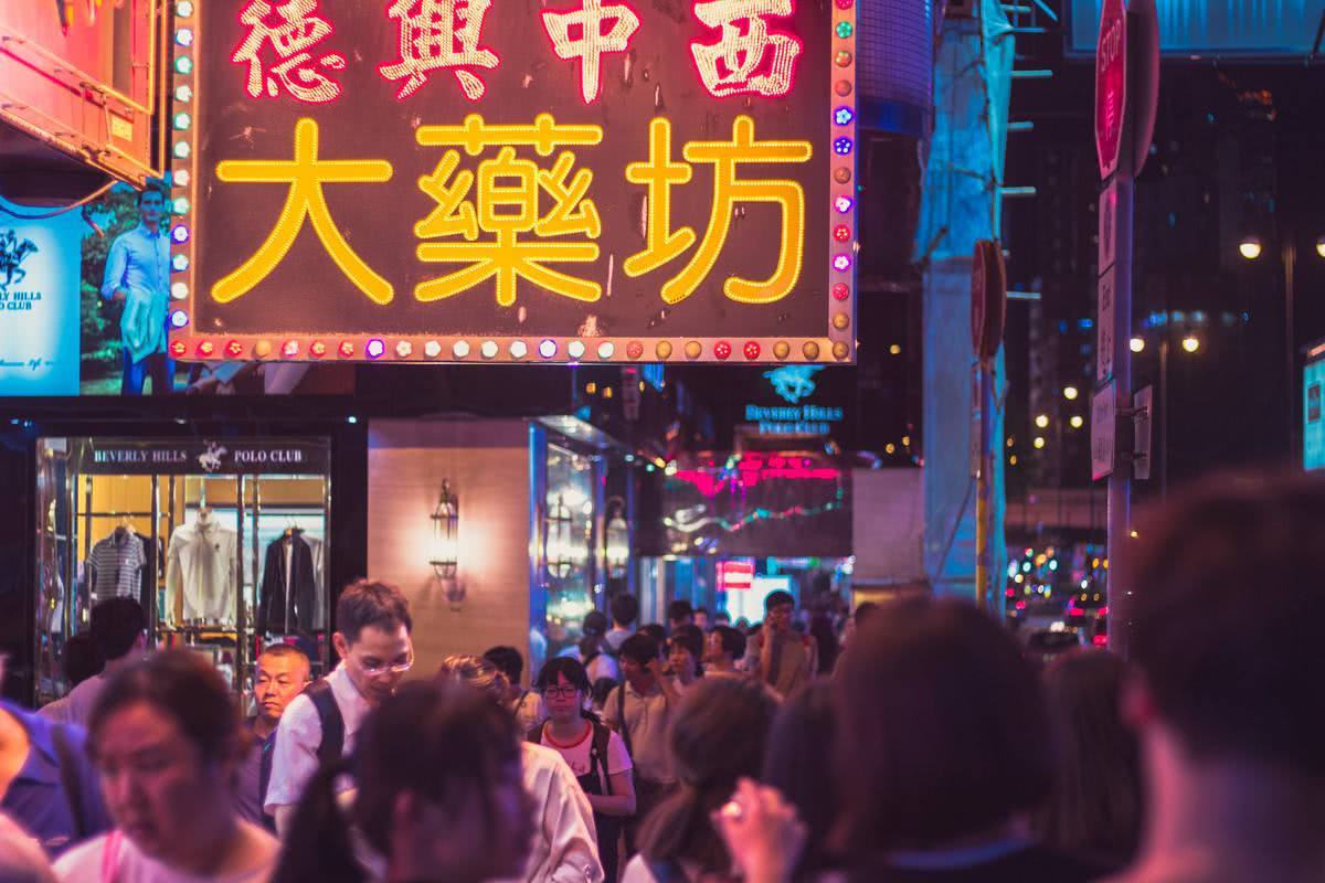 香港最发达的中西区，相当于大陆几线城市？游客：万万没想到