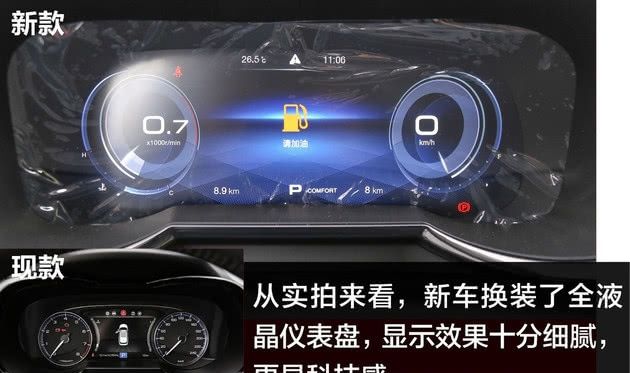 「GS8」奔腾T99/传祺GS8/长安CS95这三款自主中大型SUV谁更胜一筹