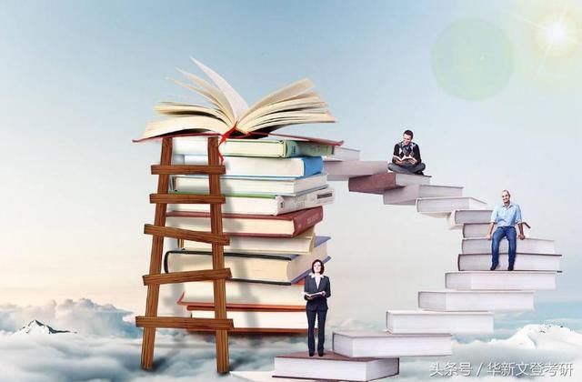 考研的意义在哪里?