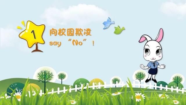  「杨杨小提示」拒绝欺凌、杜绝犯罪、合法维权！杨杨检察官开讲“自护课堂”