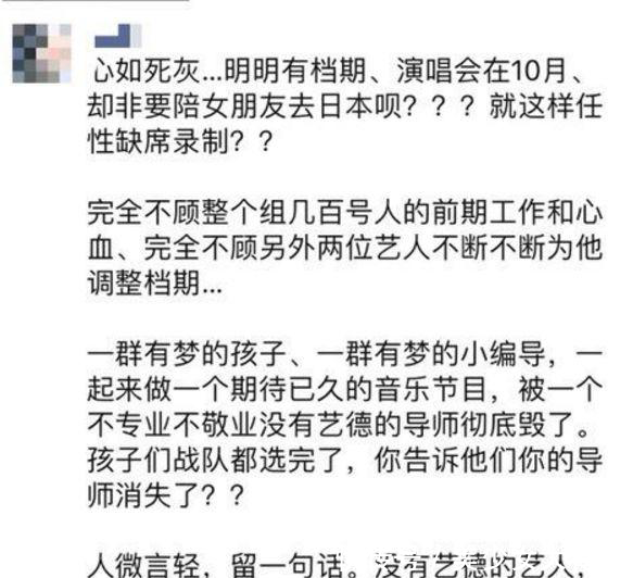 鹿晗工作室发声明称：无任何违约行为，网友：造谣可耻，切勿传谣