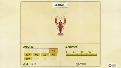  【宙斯】集合啦！动物森友会 4月增加新鱼 北通宙斯游戏手柄钓鱼更准更快