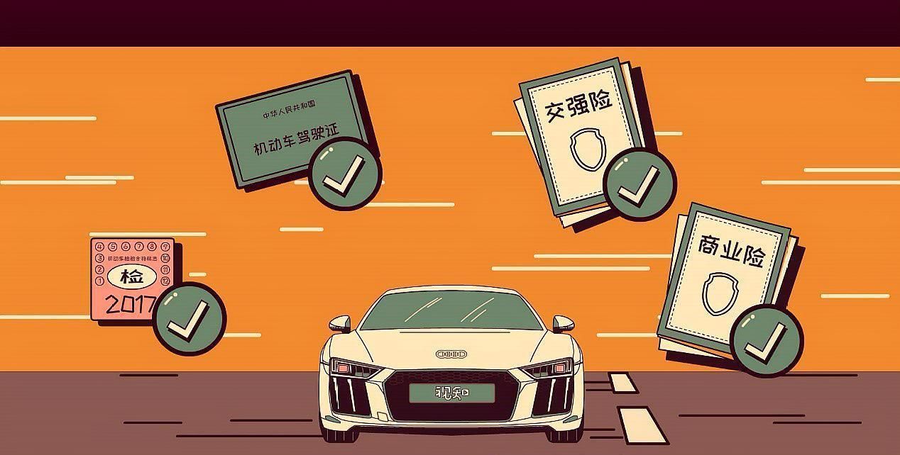 8月1日起，交强险车船税又有新政策，车主：买车容易养车难