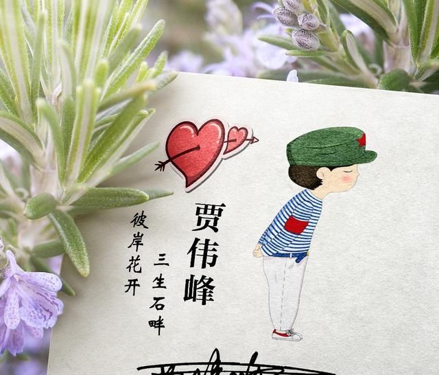  「花开」姓氏情侣头像13张，温馨花语，爱意满满