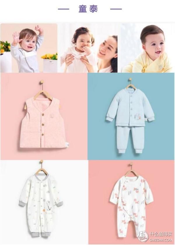 萌萌搭 篇十四:妈妈必看!双十一购物清单之婴童服饰品牌推荐