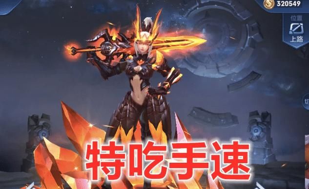 「就需要玩家」官方公布最吃手速的4位英雄，露娜仅排第三，第一实至名归！