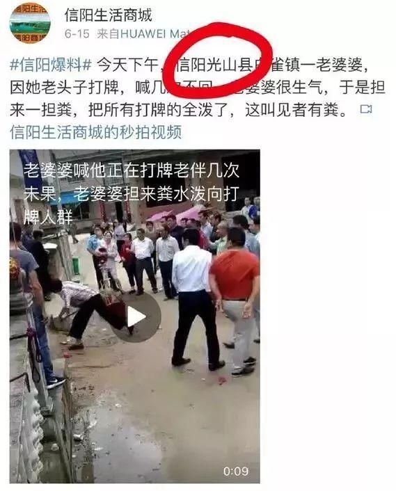 朋友圈疯传!常州一男子参赌，老婆担粪水狂泼?真相是...