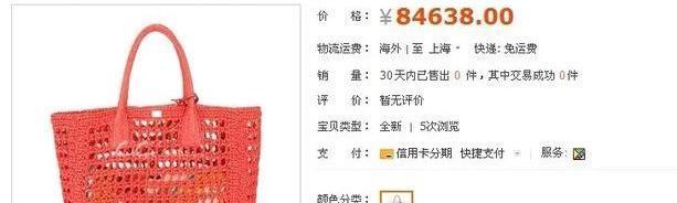 #钩针#八万四千六一个棉草包?成本居然不到200块!(钩针包包图解)
