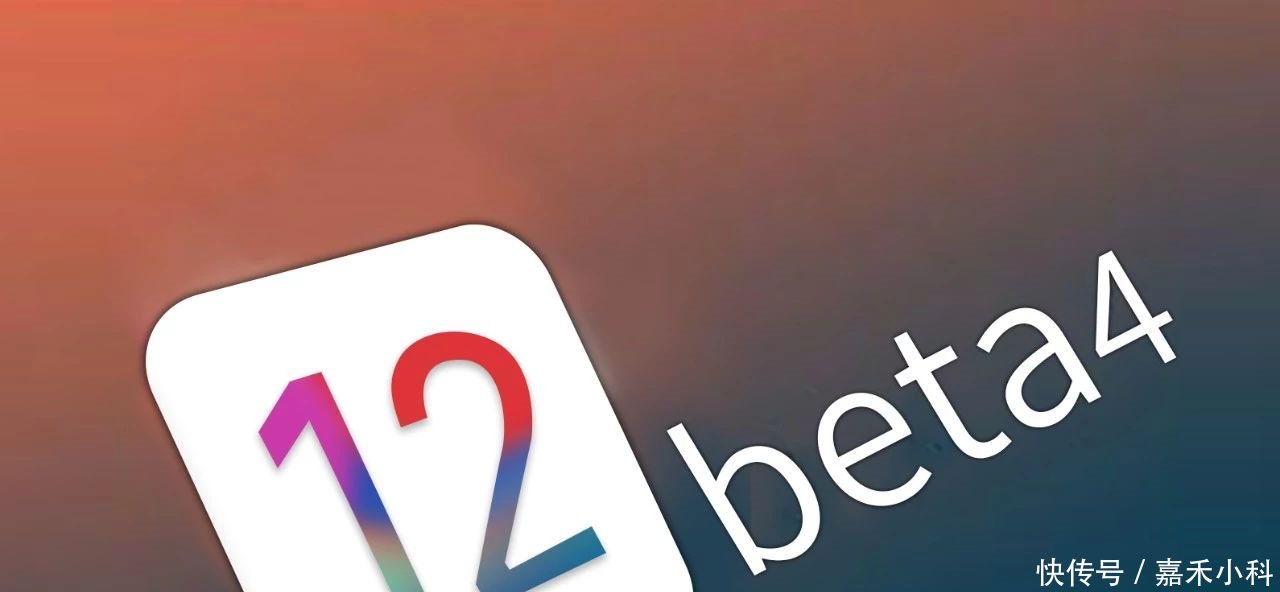 iOS12 beta 4 微信相机、短信联系人bug修复技