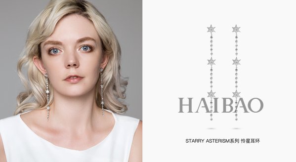 Yuanyin Jewelry 设计师珠宝品牌全新上线，打造时尚轻奢珠宝品牌