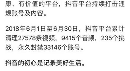 天使狙击队队长何柯是谁个人资料天使狙击队什么团队节目抖音ID