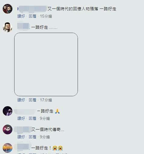  [杨丽花]戏曲演员小凤仙病逝享年80岁，一生未婚无子，由弟弟一家床前送别