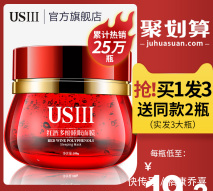 『实用』好用的面膜盘点,这4款很实用,美白补水,熬夜急救都不错
