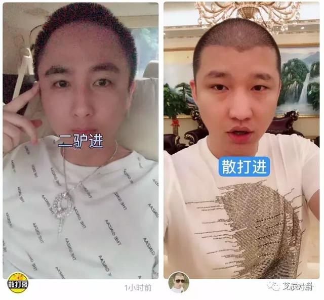 临时工的锅！“驴散”矛盾紧急制止，散打发朋友圈晒截图和解