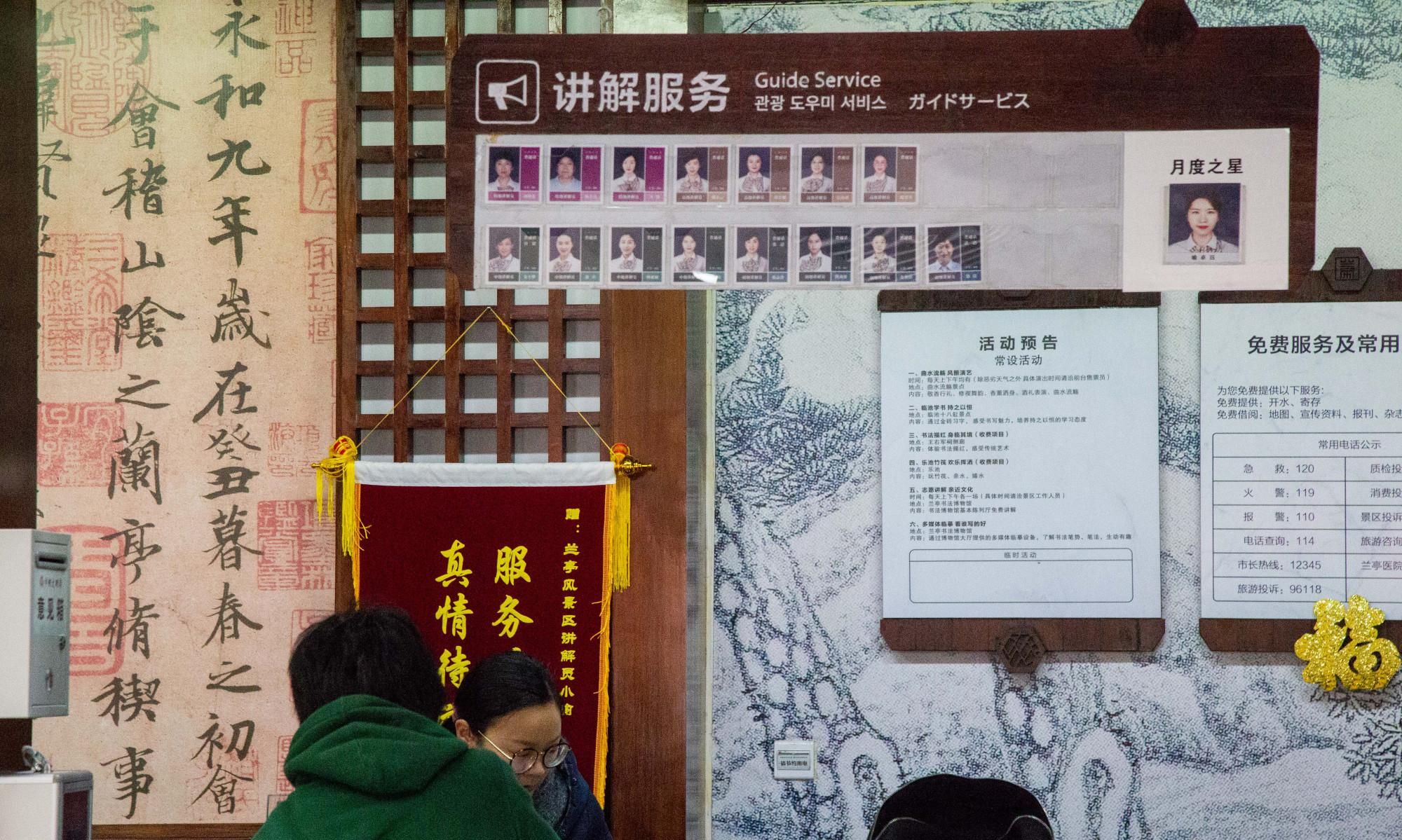 只知鲁迅故里和沈园？绍兴还有一个更无聊的景点，门票95元！