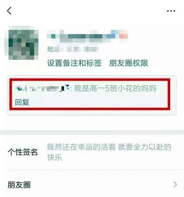 #中招#提醒！广东已有多名家长被骗，有的班集体中招！