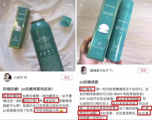 古力娜扎带火的娜丽丝要停产了?这款防晒喷雾明明更好用!