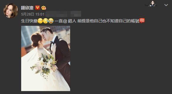 钟欣潼回应假结婚传闻，自爆目前还是单身，男友这个行为让人火大