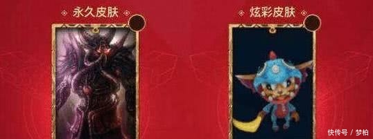LOL冠军之夜抽到这下架皮肤 感觉是不是网页