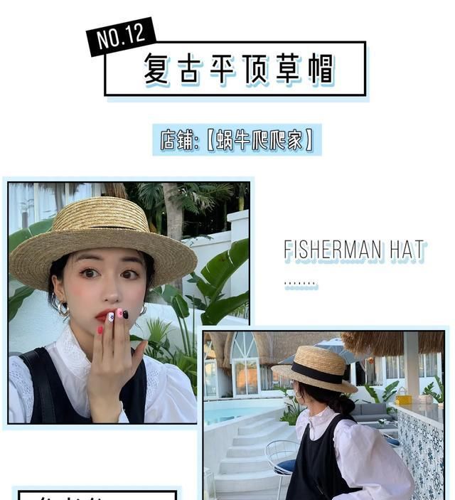  春款@最最适合脸大女生的春款帽子，每一顶都洋气爆了