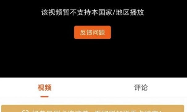 一起出发吧芒果tv