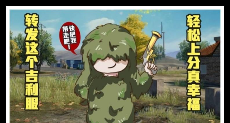  【精英】和平精英：薅羊毛要趁早，各种活动福利送不停！