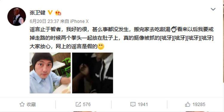 张卫健被传吸毒被抓谣言，起因竟是手上的1个小动作引发的！