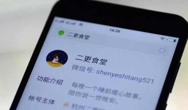 还有良心吗？某公司蹭香港歌手自杀热点，借机宣传自家产品被骂惨