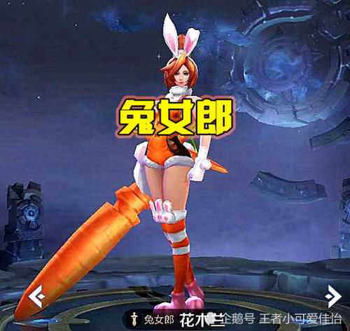  款皮肤采用@拥有48皮肤碎片不要着急，换这四款皮肤才能更加强势，上分也好用