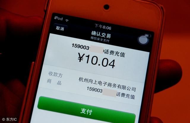 又限制了 今后支付宝、微信每天最多支付500元