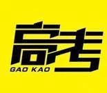 骂醒高三的一段话你敢看吗,瞬间骂醒人的话骂醒不努力的人! - 行者 - wangkeqin 的博客 骂醒高三的一段话你敢看吗,瞬间骂醒人的话骂醒不努力的人! - 行者 - wangkeqin 的博客