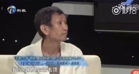 毛晓彤被生父上节目索要5000万,为人父母真可以永远理直气壮?网