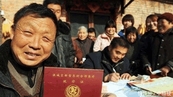  「明年」明年新农合有3大变动, 已经缴费的农民提前了解, 别让钱