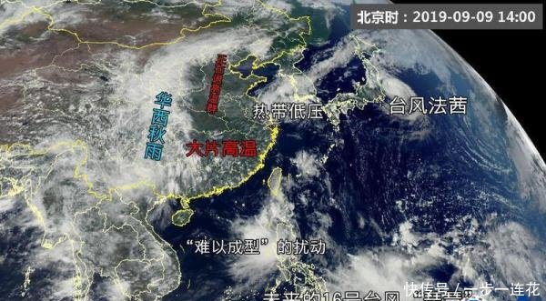  #生成#警惕！又一台风即将生成！会影响福州吗