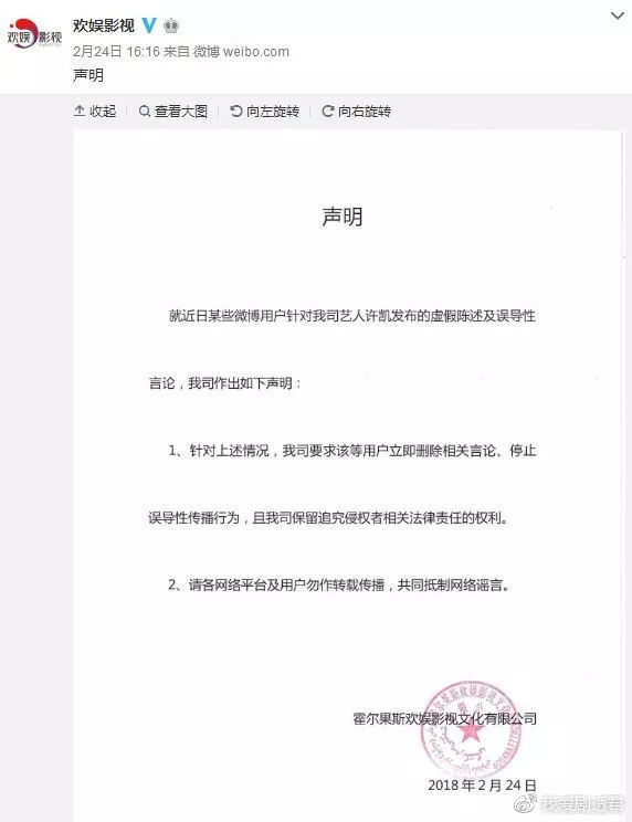 金元宝的猪是谁为什么火了?实锤反击徐凯堪称翻版李雨桐?