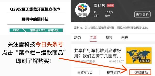 只卖198元！这款无线耳机却和AirPods一样小巧、便携