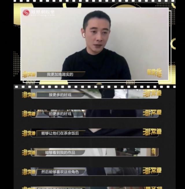 『罗晋』不怪罗晋39岁了还爆红!自称没心没肺,却一番话让人忍不住粉他
