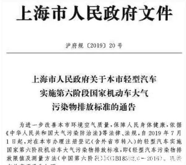 国五禁售,国四全天禁行、国三不再年检,18省提前实施最严国六！