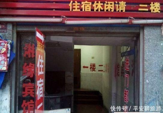 为何火车站旁边的宾馆都会有足浴店，真实原因说出来你可能不相信