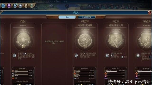 『没想到』《文明6》评测:我本来只想玩一局,没想到天亮了