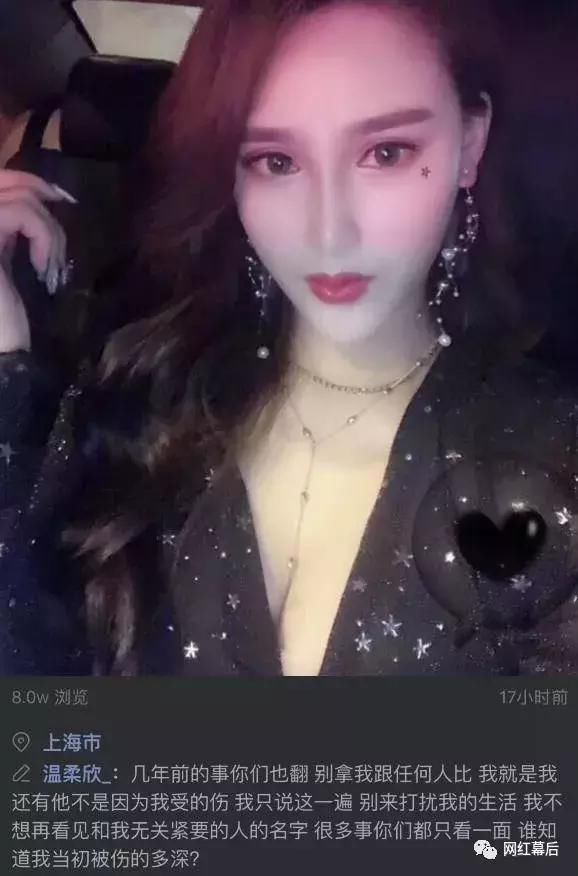 高迪前任女友照片被扒!高迪发声否认前任论毫无底线的碰瓷炒作