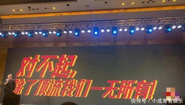 年跨年晚会直播