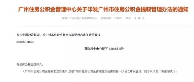  养老金|社保没交满15年的有救了！19年起，每人每月补贴1340元
