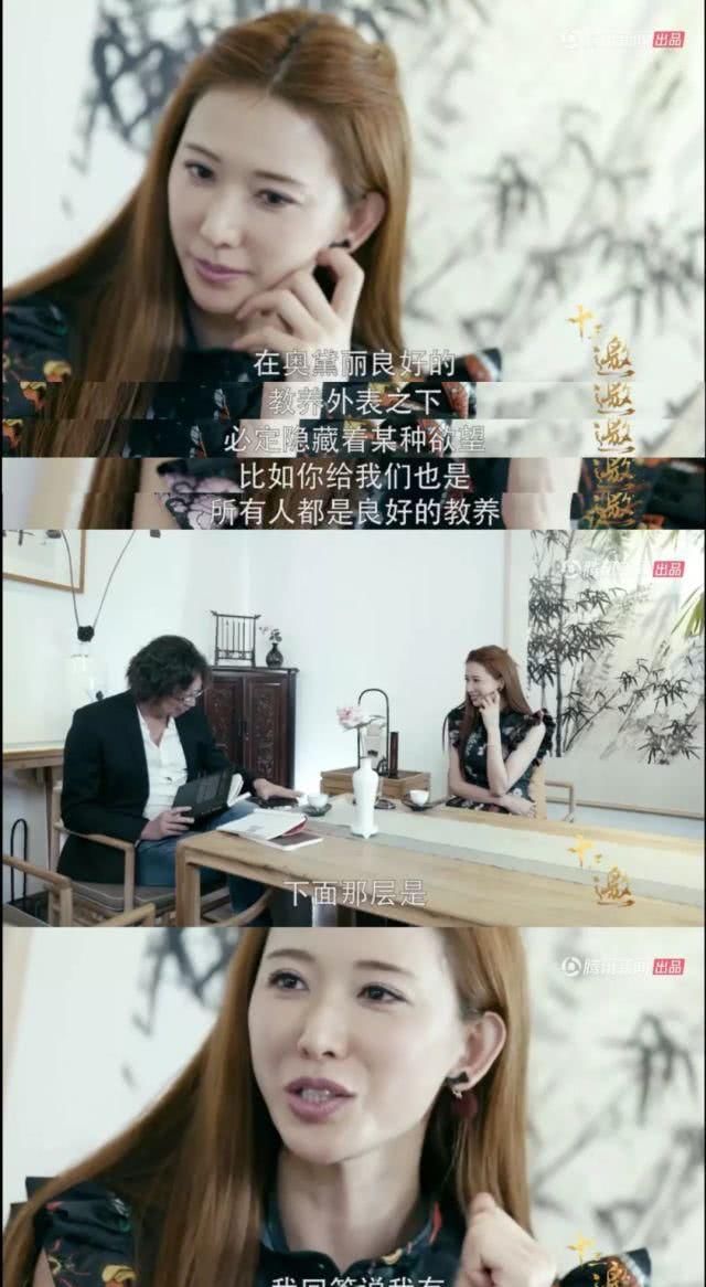 《十三邀》:许知远与时代女性的私人对话 这一
