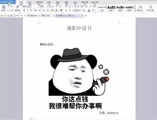 摩根弗里曼的照片估计又要在朋友圈里火一波了｜一周毒舌段子精选