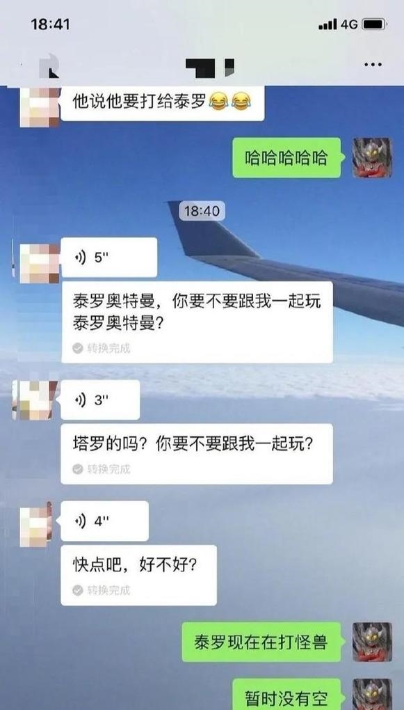 位网友:“网购一个卷发棒,客服叫我亲,结果....”这是什么沙雕操作?哈哈哈哈