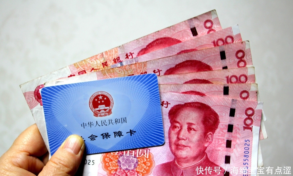 养老金@怎样交社保才合适？除了寿命长，自己交社保，注意这两种