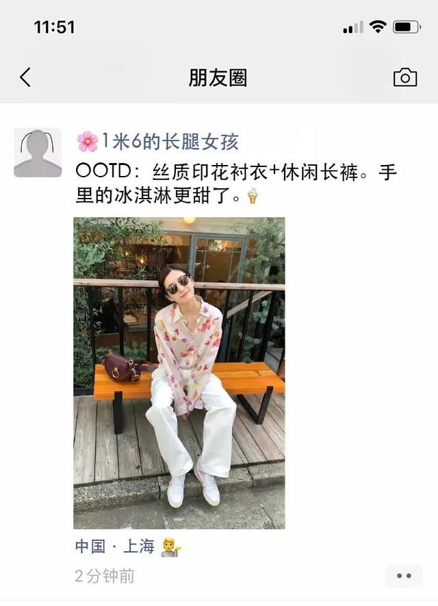  『朋友圈』一名小个子女孩的朋友圈“一周穿搭日记”